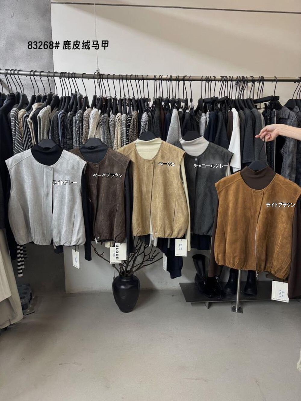 スエード調 ジップアップ ベスト×トップス セットアップ