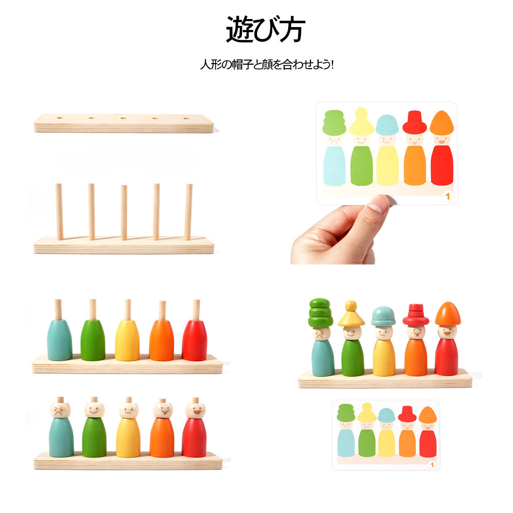 こびとさんをきせかえゲーム