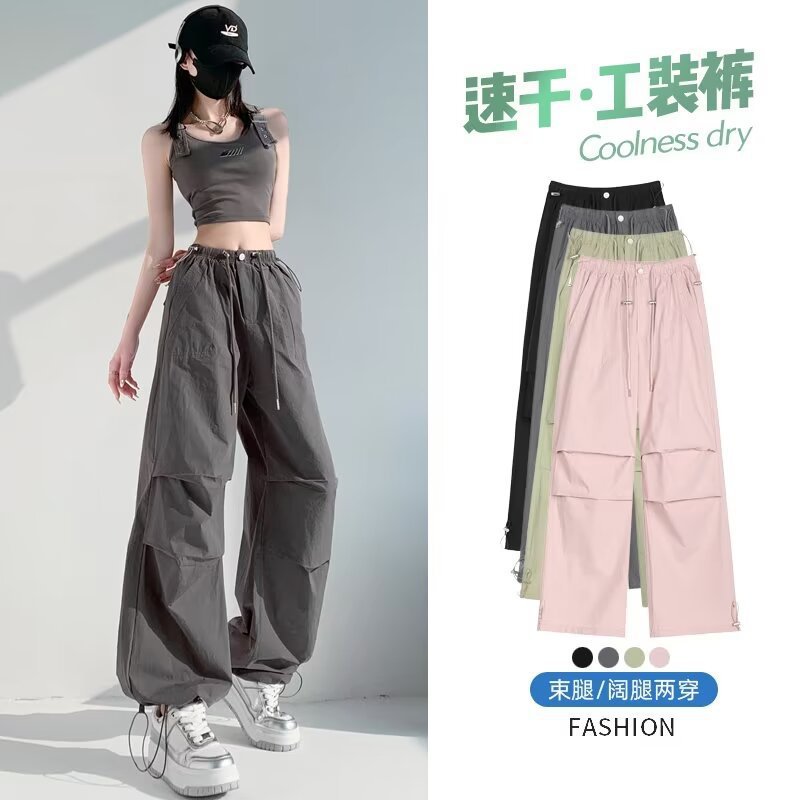 淡カーゴパンツ