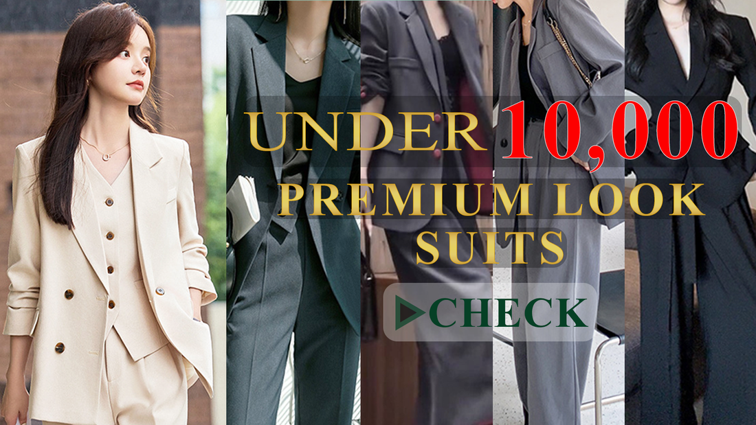 迷った時は、これを着とけば間違いない！プチプラ高見え・コーデ不要１点でキマるプレミアムスーツ！