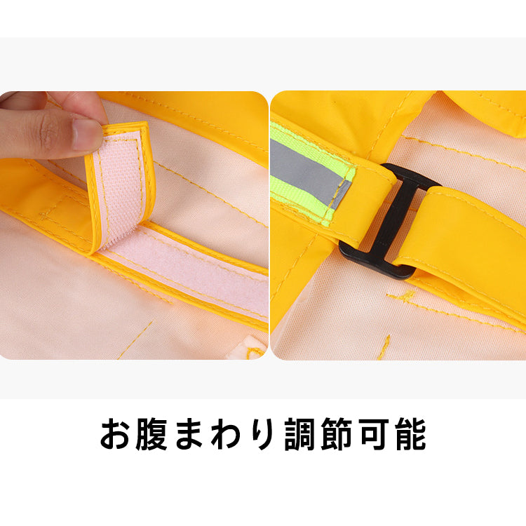 鮮やかカラーで視認性くっきり！ レインコート