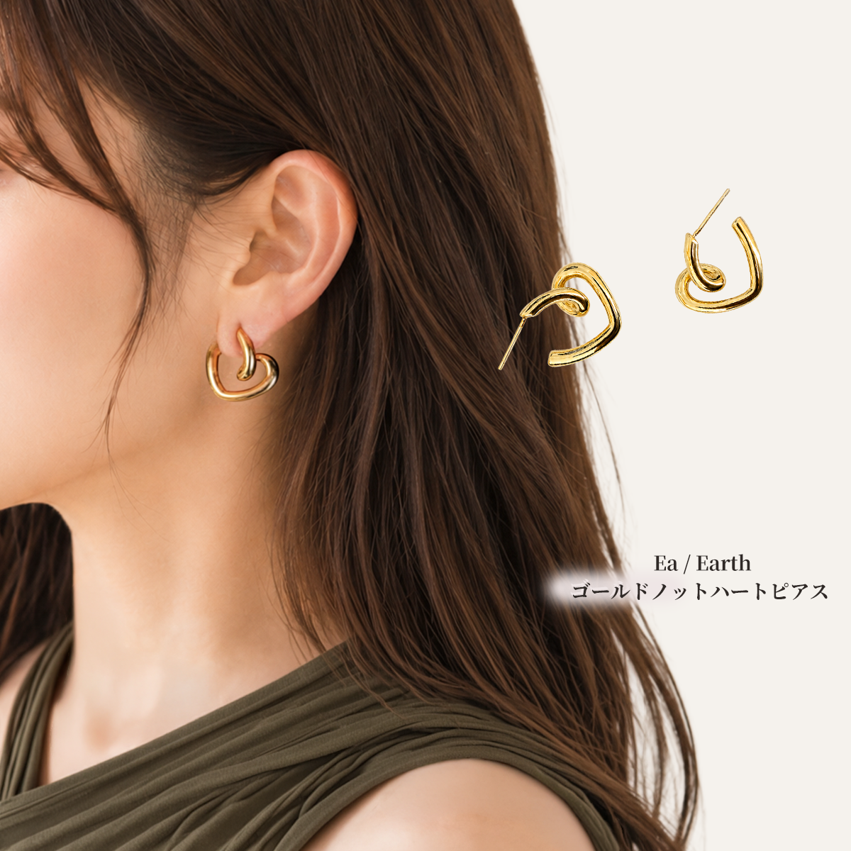 ゴールドノットハートピアス