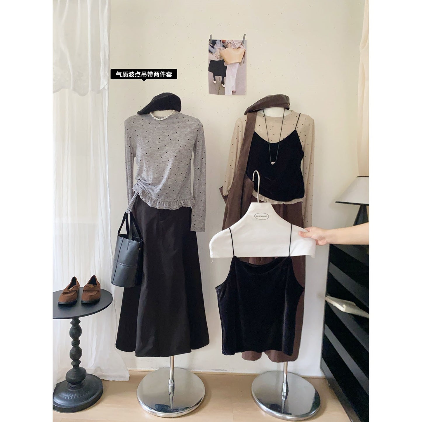 ドット柄トップス＆ベロアキャミソールセット