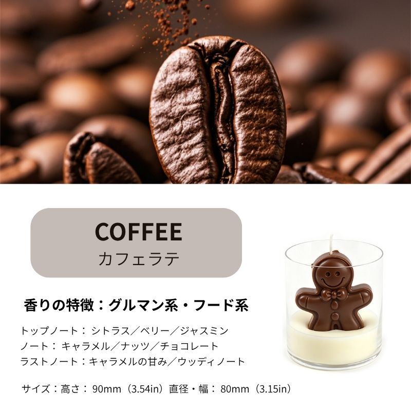 サイレント・ホリデーアロマキャンドル