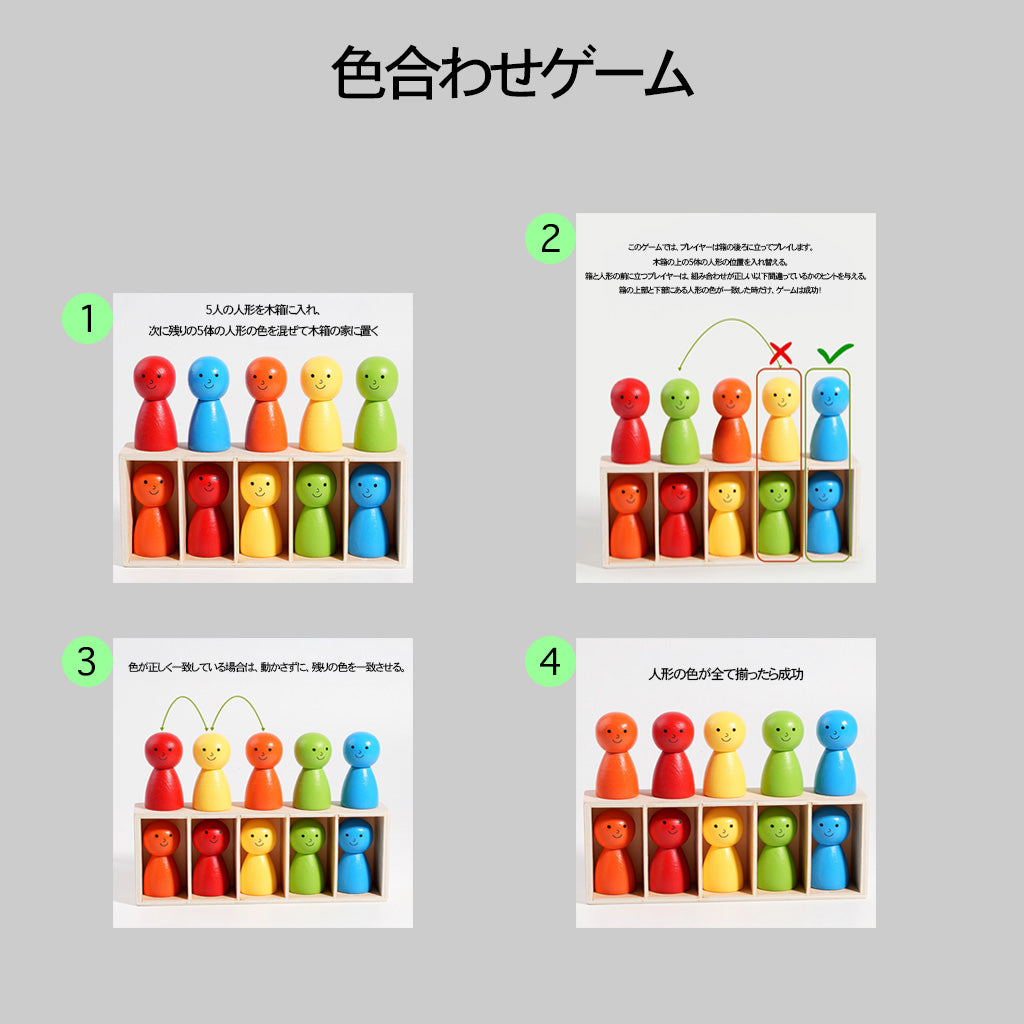 カラフルならべかえゲーム