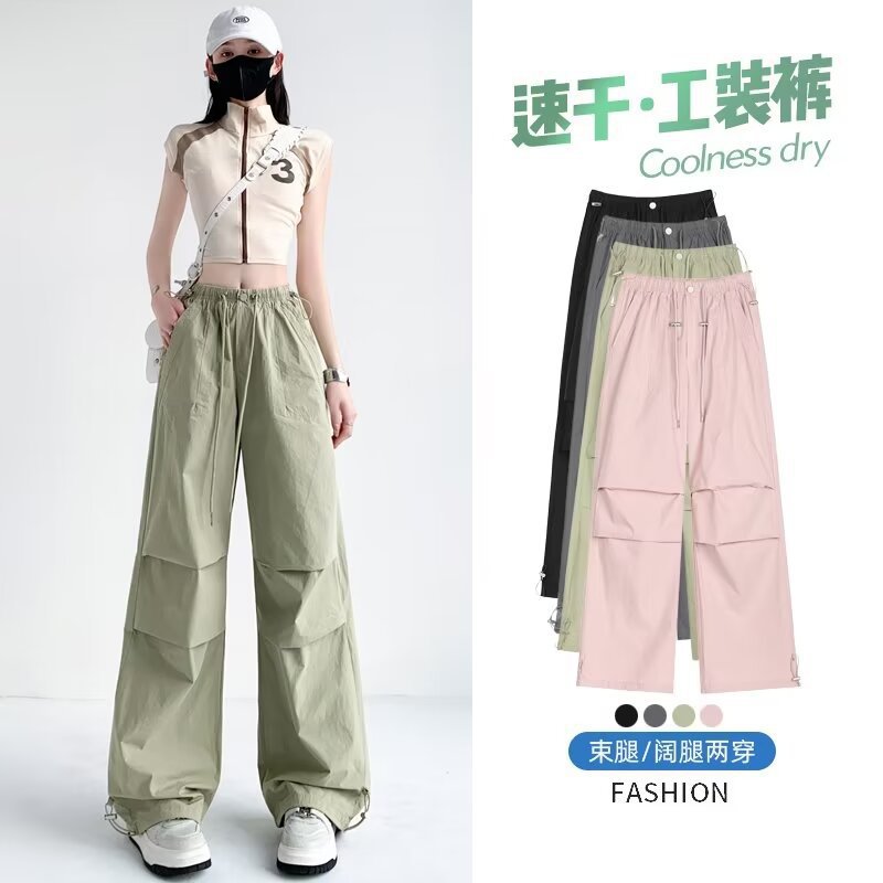 淡カーゴパンツ