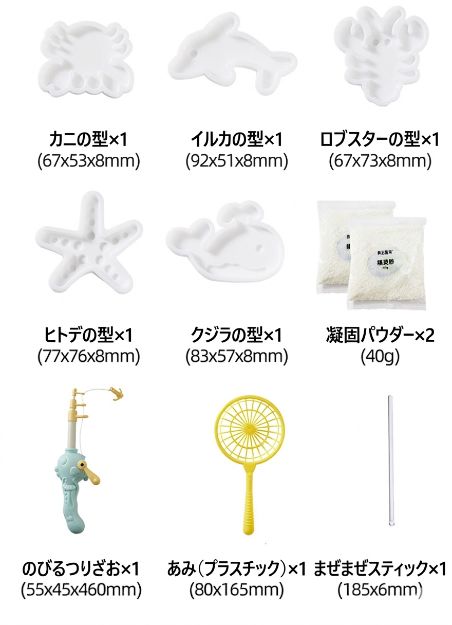 まほうの水でつくる ぷるぷる生き物メーカー ― 液体がカタチになる 感触で楽しむ、ふしぎなサイエンス体験。感触で学ぶ はじめての化学あそびに