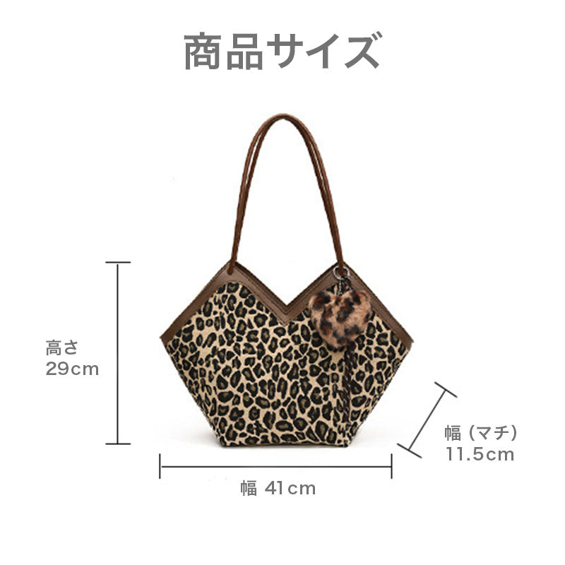 Vカット レオパード柄トートバッグ